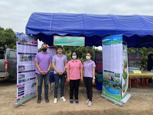 กิจกรรม และจัดงานวันถ่ายทอดเทคโนโลยีเพื่อเริ่มต้นฤดูผลิตใหม่ (Field Day)​