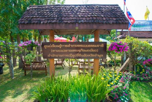 ส.ป.ก.ลำพูน ร่วมต้อนรับคณะทูตานุทูตต่างประเทศ ประจำประเทศไทยและคู่สมรส 