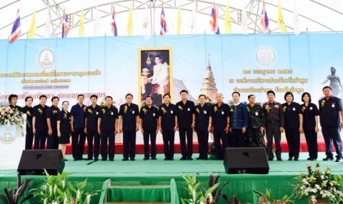 ส.ป.ก.ลำพูน ร่วมจัดงานคลินิกเกษตรเคลื่อนที่ ในพระราชานุเคราะห์  