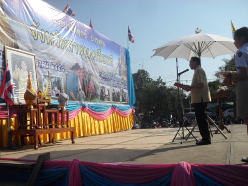   ส.ป.ก.ลำพูน ร่วมจัดโครงการหน่วยบำบัดทุกข์ บำรุงสุข และคืนความสุขให้ประชาชน    