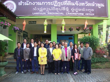 โครงการอบรมทางไกลผ่านเครือข่ายอินเตอร์เน็ต (Web Conference)  