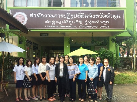 ส.ป.ก.ลำพูน ให้การต้อนรับผู้ตรวจราชการ ส.ป.ก.