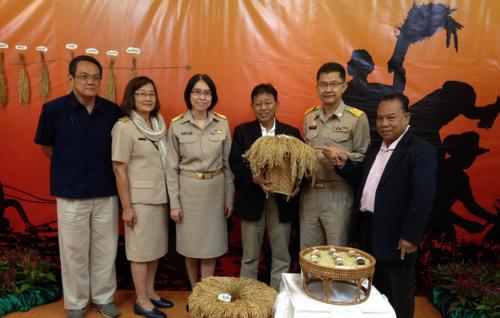 ส.ป.ก.ประชุมการกำหนดแนวทางแก้ไขปัญหาการจัดที่ดินนอกเขต