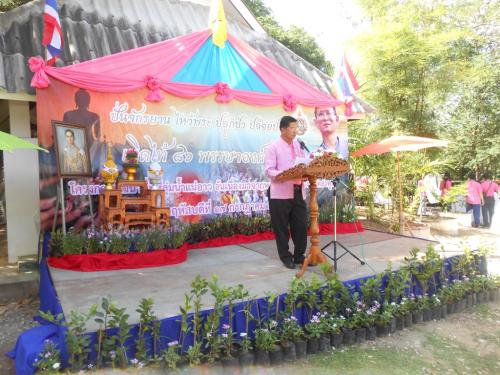ส.ป.ก.ลำพูน จัดงาน ปั่นจักรยาน ไหว้พระ ปลูกป่า ปล่อยปลา เทิดไท้ 86 พรรษา องค์ราชันย์ เฉลิมพระเกียรติพระบาทสมเด็จพระเจ้าอยู่หัว ทรงมีพระชนมายุ 86 พรรษา 