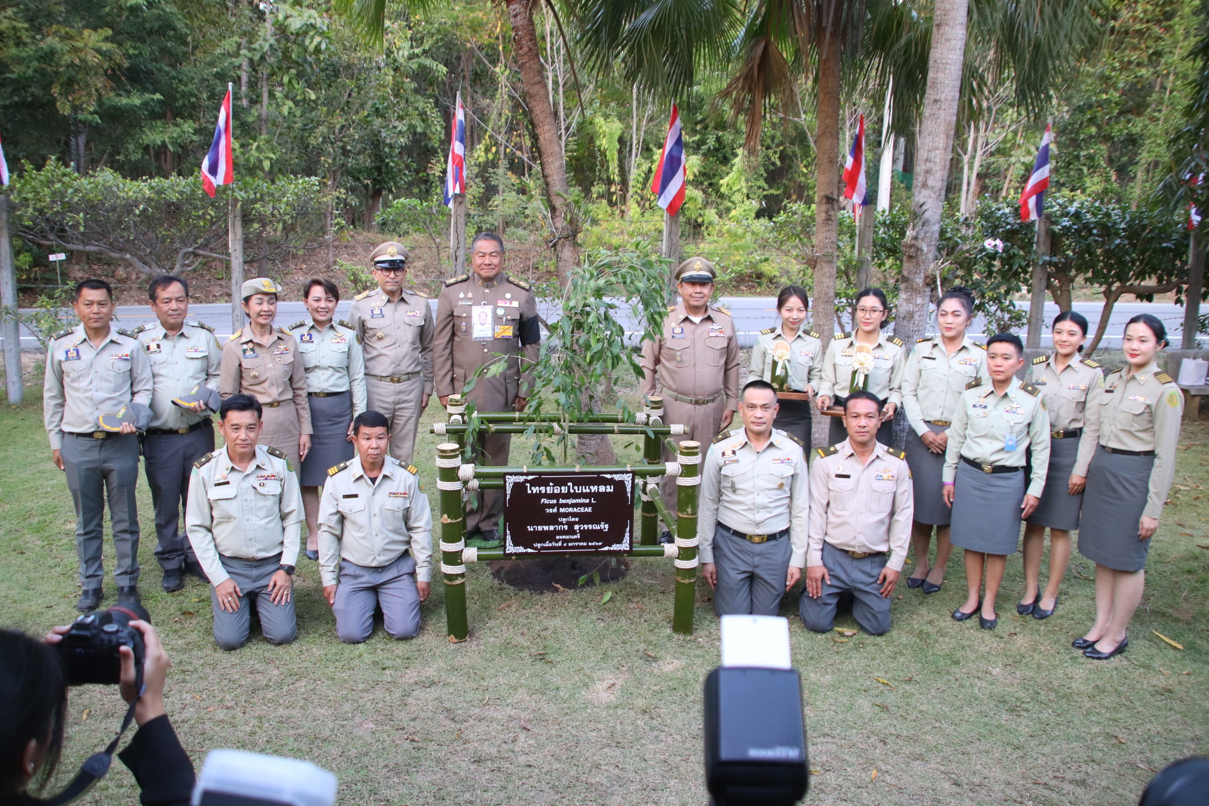 title - องคมนตรี ลงพื้นที่ติดตามและขับเคลื่อนโครงการพัฒนาพื้นที่ลุ่มน้ำแม่อาวอันเนื่องจากพระราชดำริ ตำบลนครเจดีย์ อำเภอป่าซาง จังหวัดลำพูน
