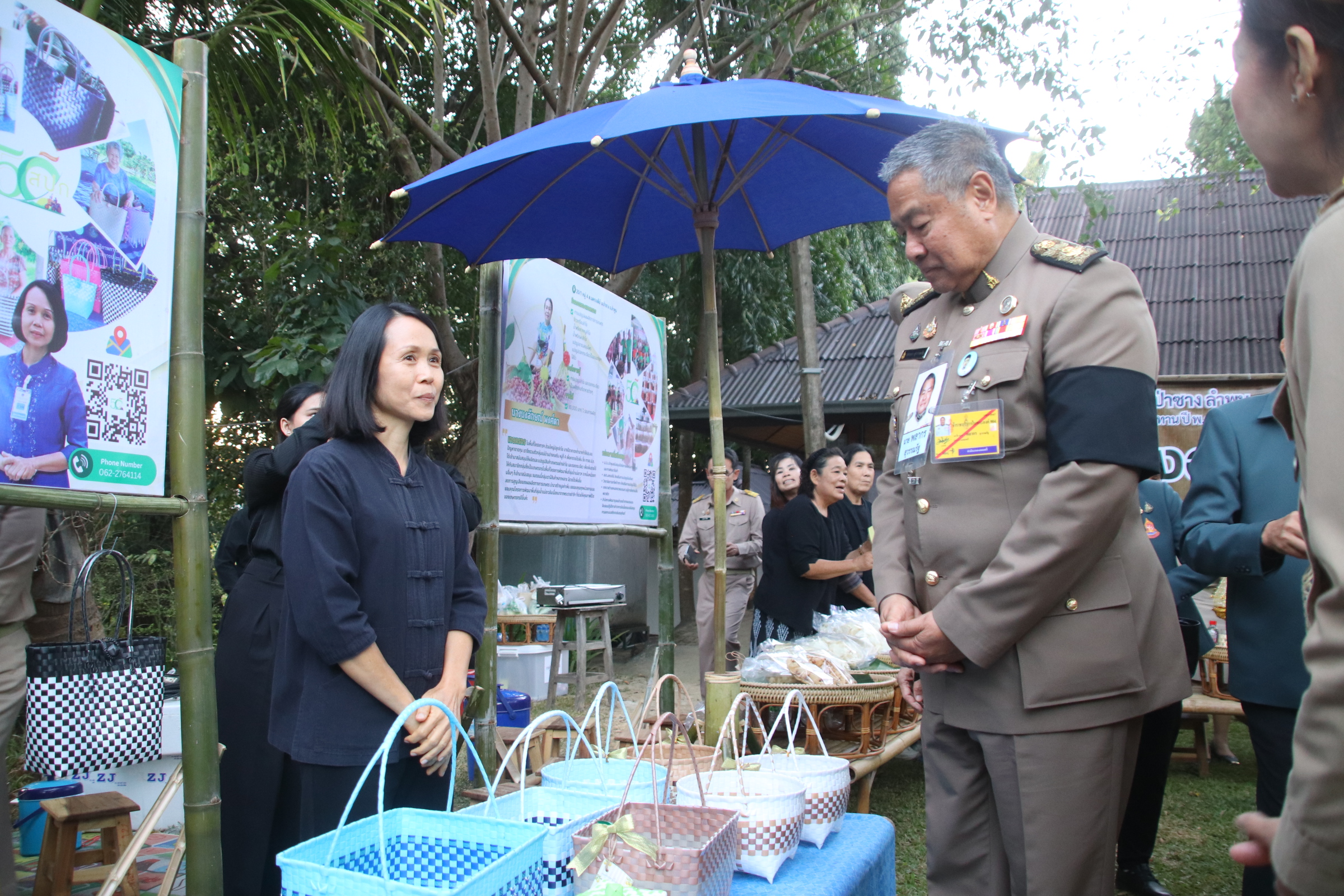title - องคมนตรี ลงพื้นที่ติดตามและขับเคลื่อนโครงการพัฒนาพื้นที่ลุ่มน้ำแม่อาวอันเนื่องจากพระราชดำริ ตำบลนครเจดีย์ อำเภอป่าซาง จังหวัดลำพูน