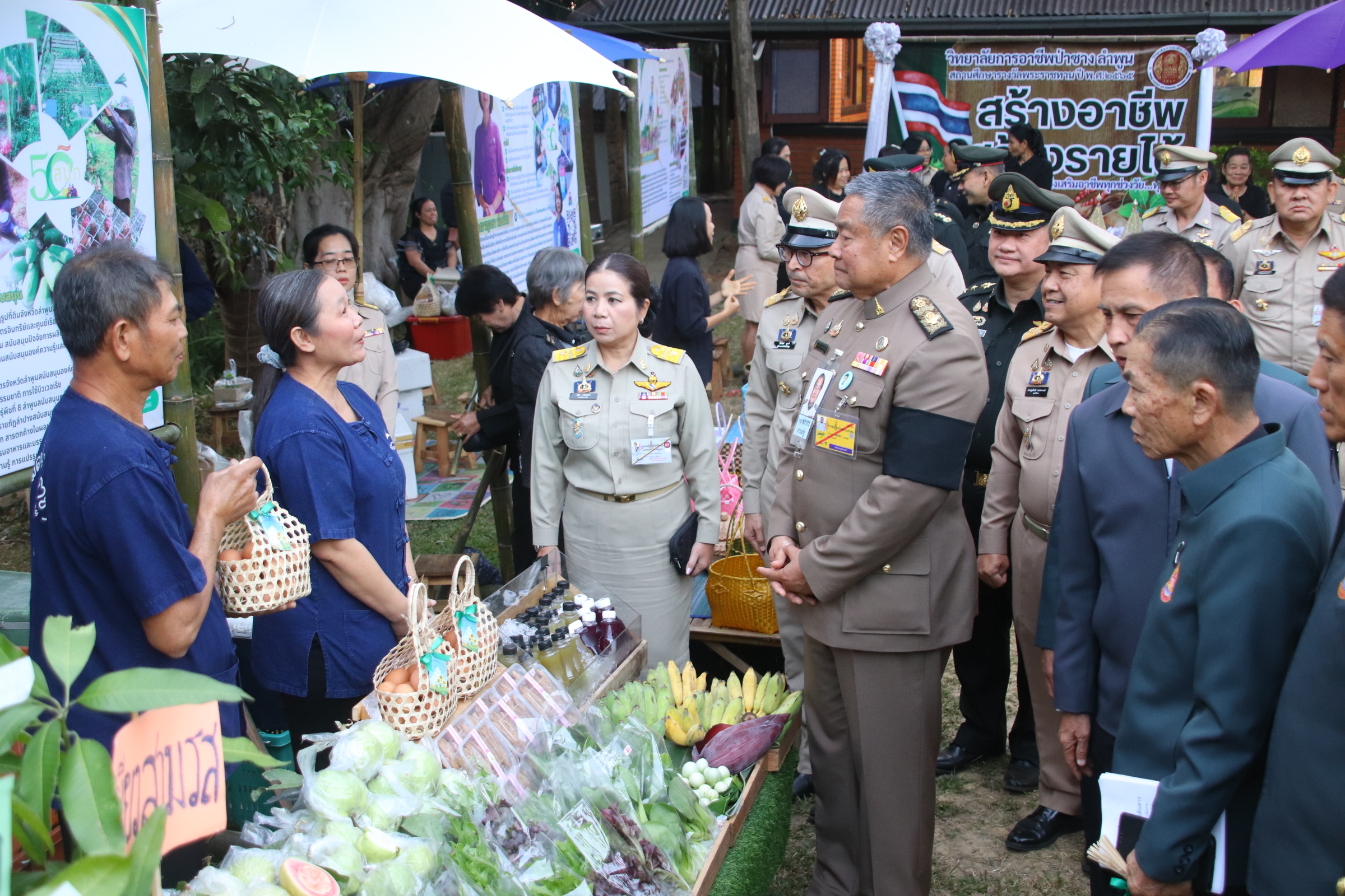 title - องคมนตรี ลงพื้นที่ติดตามและขับเคลื่อนโครงการพัฒนาพื้นที่ลุ่มน้ำแม่อาวอันเนื่องจากพระราชดำริ ตำบลนครเจดีย์ อำเภอป่าซาง จังหวัดลำพูน