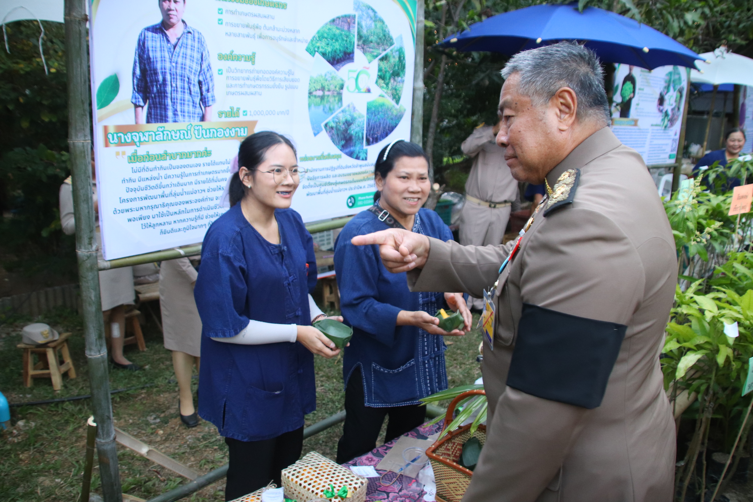 title - องคมนตรี ลงพื้นที่ติดตามและขับเคลื่อนโครงการพัฒนาพื้นที่ลุ่มน้ำแม่อาวอันเนื่องจากพระราชดำริ ตำบลนครเจดีย์ อำเภอป่าซาง จังหวัดลำพูน