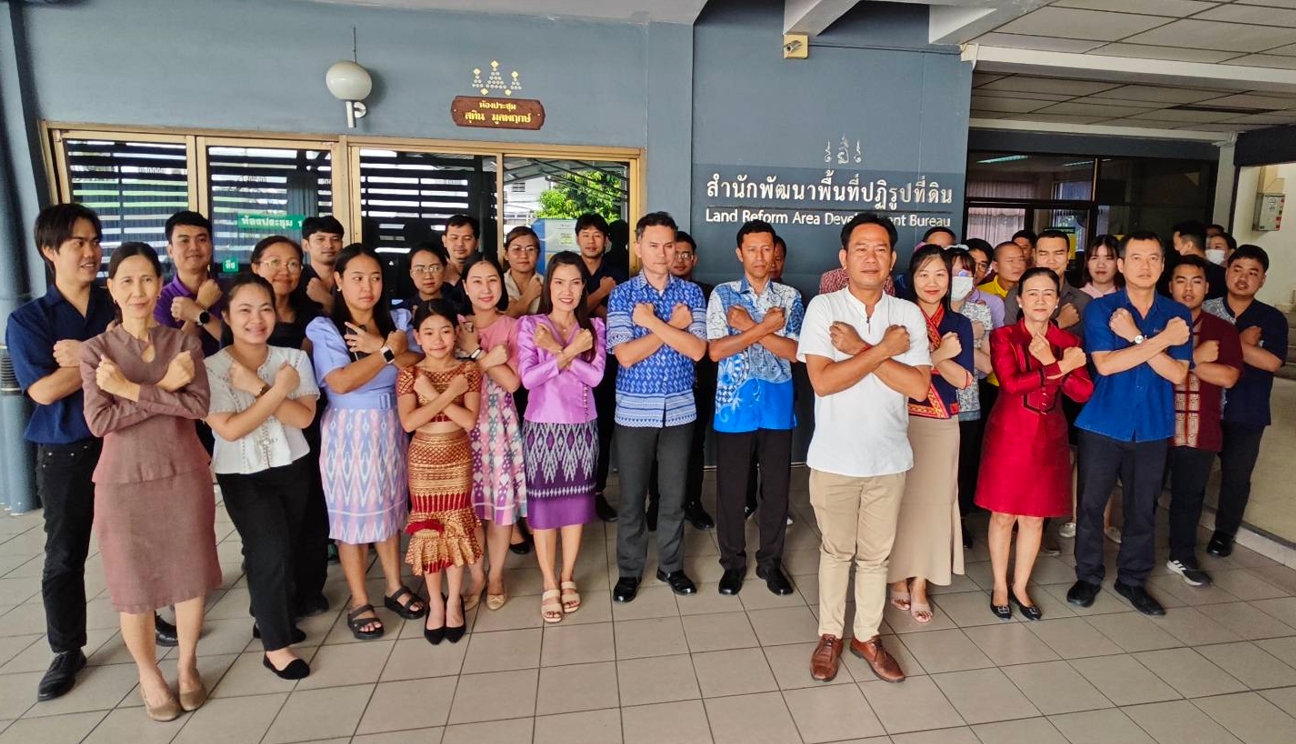 สำนักพัฒนาพื้นที่ปฏิรูปที่ดิน ประกาศเจตนารมณ์เป็นองค์กรคุณธรรม ประจำปีงบประมาณ พ.ศ. 2568 และแสดงออกเชิงสัญลักษณ์ ในการต่อต้านการทุจริต