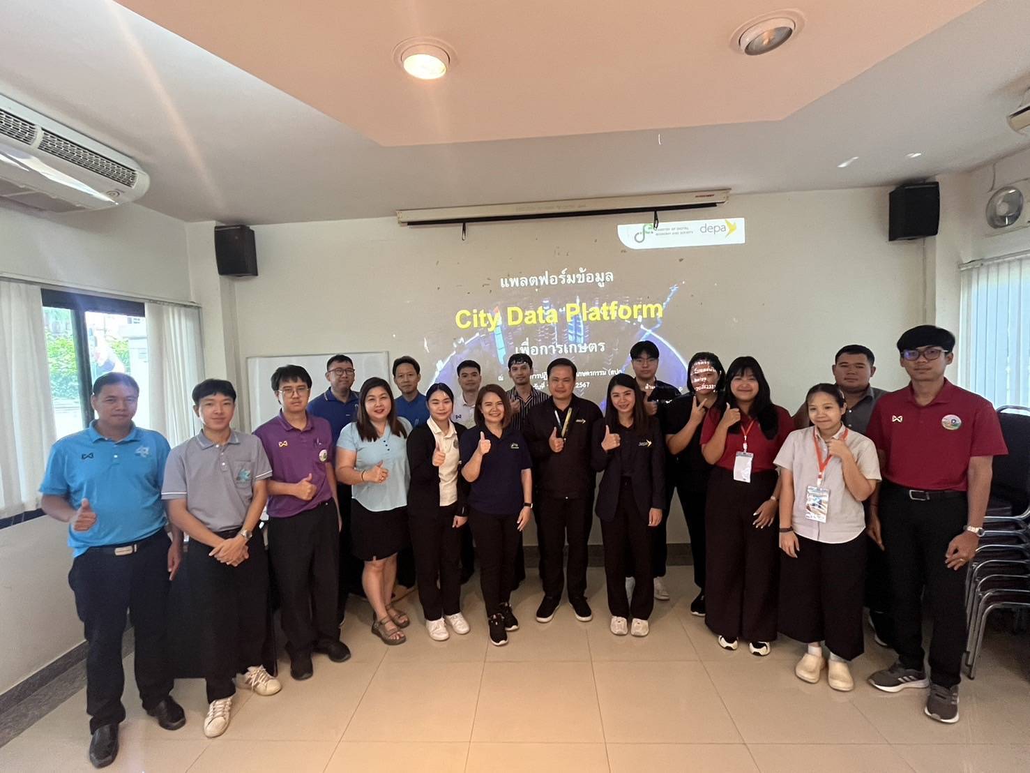 ส.ป.ก.​ Mou​ ร่วมกับ​ depa​ ​อบรมสัมมนา​หลักสูตร​ยกระดับเกษตร​สมัยใหม่ด้วยทักษะดิจิทัล​ ของสำนักงานส่งเสริม​เศรษฐกิจ​ดิจิทัล​