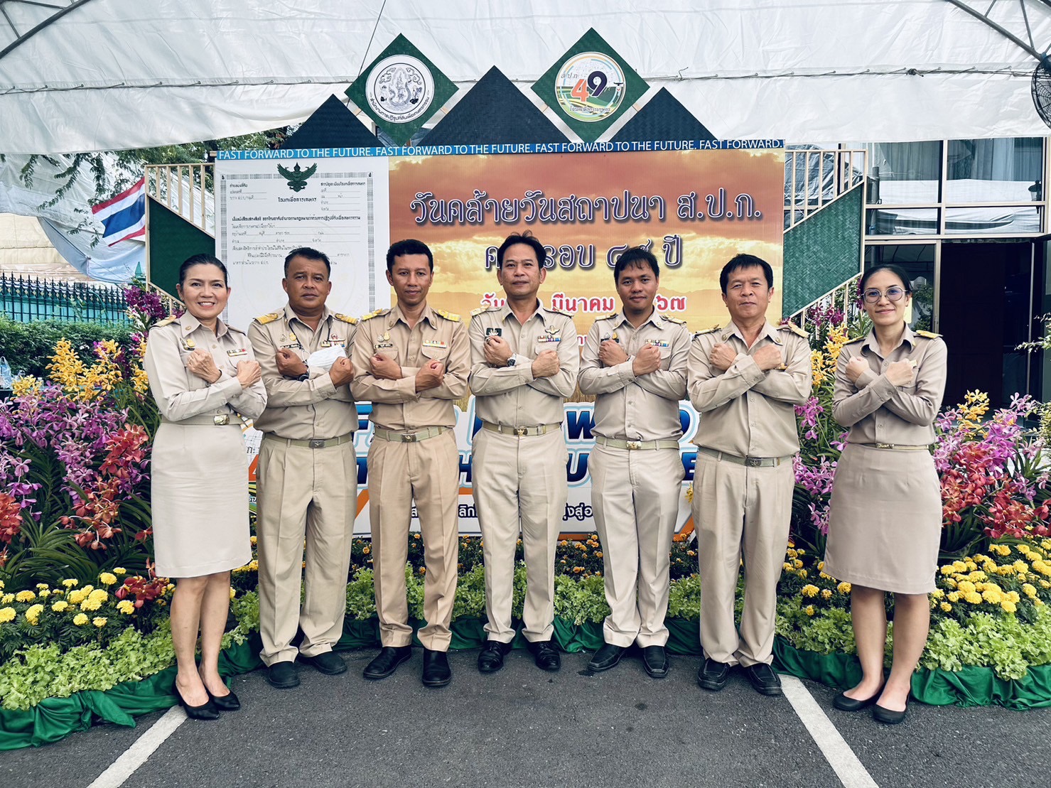สำนักพัฒนาพื้นที่ปฏิรูปที่ดิน ประกาศเจตนารมณ์เป็นองค์กรคุณธรรม ไม่รับของขวัญและของกำนัลทุกชนิด No Gift Policy