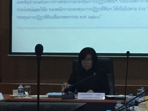 ประชุมคณะอนุกรรมการโครงการและการเงินกองทุนปฏิบัติรูปที่ดินเพื่อเกษตรกรรม  ครั้งที่ 5/2560