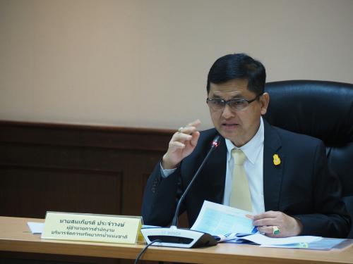 ประชุมแนวทางการปรับลดงบประมาณแผนการบริหารจัดการทรัพยากรน้ำ ประจำปีงบประมาณ 2562