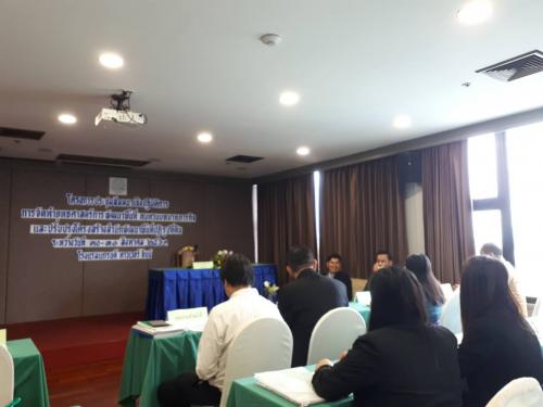 การประชุมสัมมนาเชิงปฎิบัติการจัดทำยุทธศาสตร์การพัฒนาพื้นที่ทบทวนบทบาทภาระกิจและปรับปรุงโครงสร้าง สพป. สปก. 30-31 สค. 2561