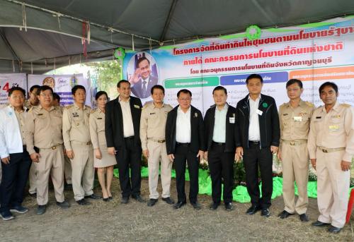 ส.ป.ก. ร่วมตรวจพื้นที่จังหวัดกาญจนบุรี และโครงการ Green Army. Green Farmer จ.กาญจนบุรี