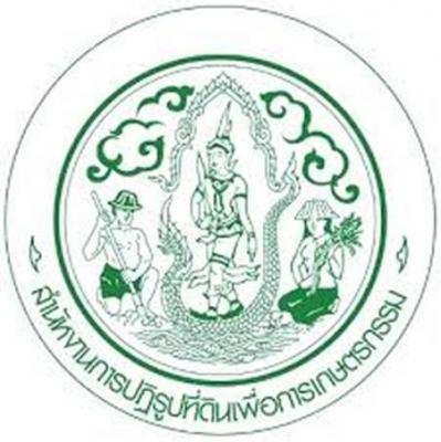 ส.ป.ก. ตรวจสอบการขออนุญาติใช้พื้นที่ขุดเจาะน้ำมันแหล่งน้ำมันสิริกิติ์
