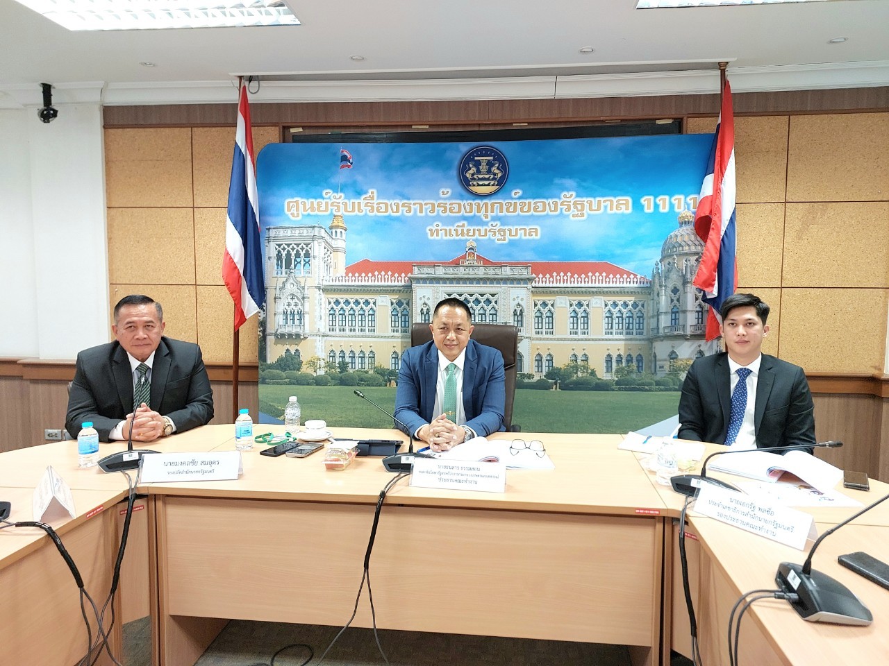 สำนักจัดการปฏิรูปที่ดิน เข้าร่วมประชุมคณะทำงานพิจารณาข้อเสนอของขบวนการประชาชนเพื่อสังคมที่เป็นธรรม ครั้งที่ 2/2567