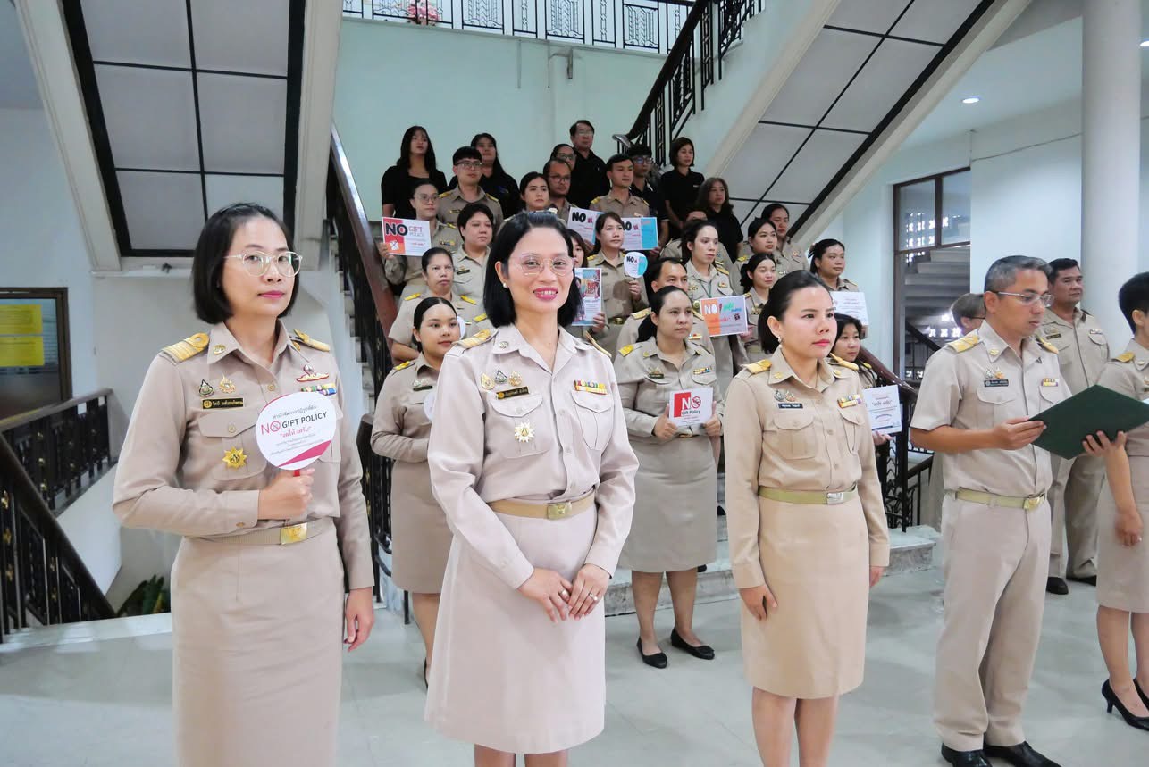 title - สจก. ประกาศเจตนารมณ์การเป็นองค์กรคุณธรรม ประจำปีงบประมาณ พ.ศ. 2569 และแสดงออกเชิงสัญลักษณ์ในการต่อต้านการทุจริต
