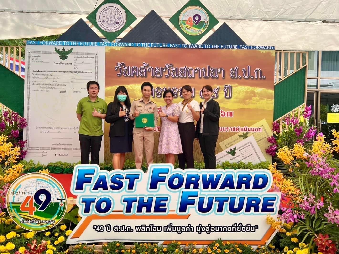 สจก. ขอแสดงความยินดีกับนายสุขุม ครุณาสวัสดิ์ ตำหน่ง นักวิชาการปฏิรูปที่ดินชำนาญการ สังกัดสำนักจัดการปฏิรูปที่ดิน ซึ่งเป็นผู้ได้รับการเสนอรายชื่อเข้ารับการคัดเลือกให้เป็นข้าราชการพลเรือนดีเด่น  (ข่าวแชร์)