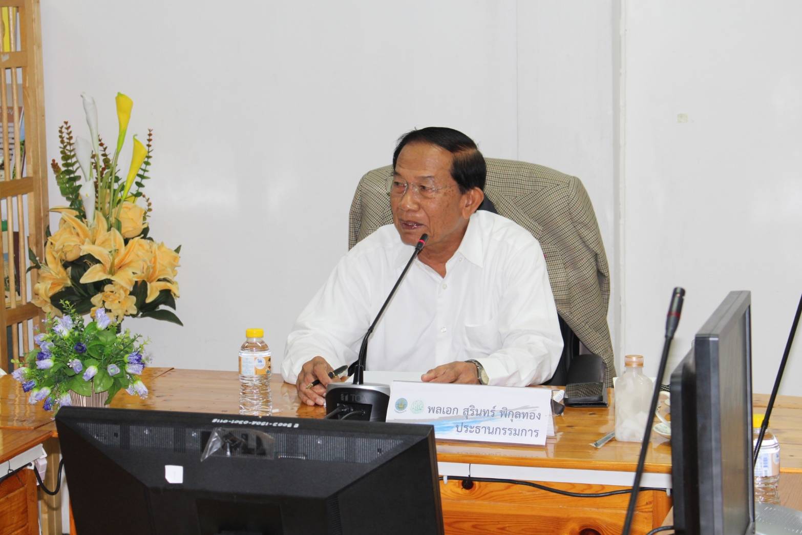 สจก.เข้าร่วมประชุมหารือแนวทางการดำเนินงานของคณะกรรมการตรวจสอบข้อเท็จจริงการจ่ายค่าชดเชยพิเศษแทนการจัดสรรที่ดินแปลงอพยพในโครงการเขื่อนป่าสักชลสิทธิ์ ครั้งที่ 1/2566