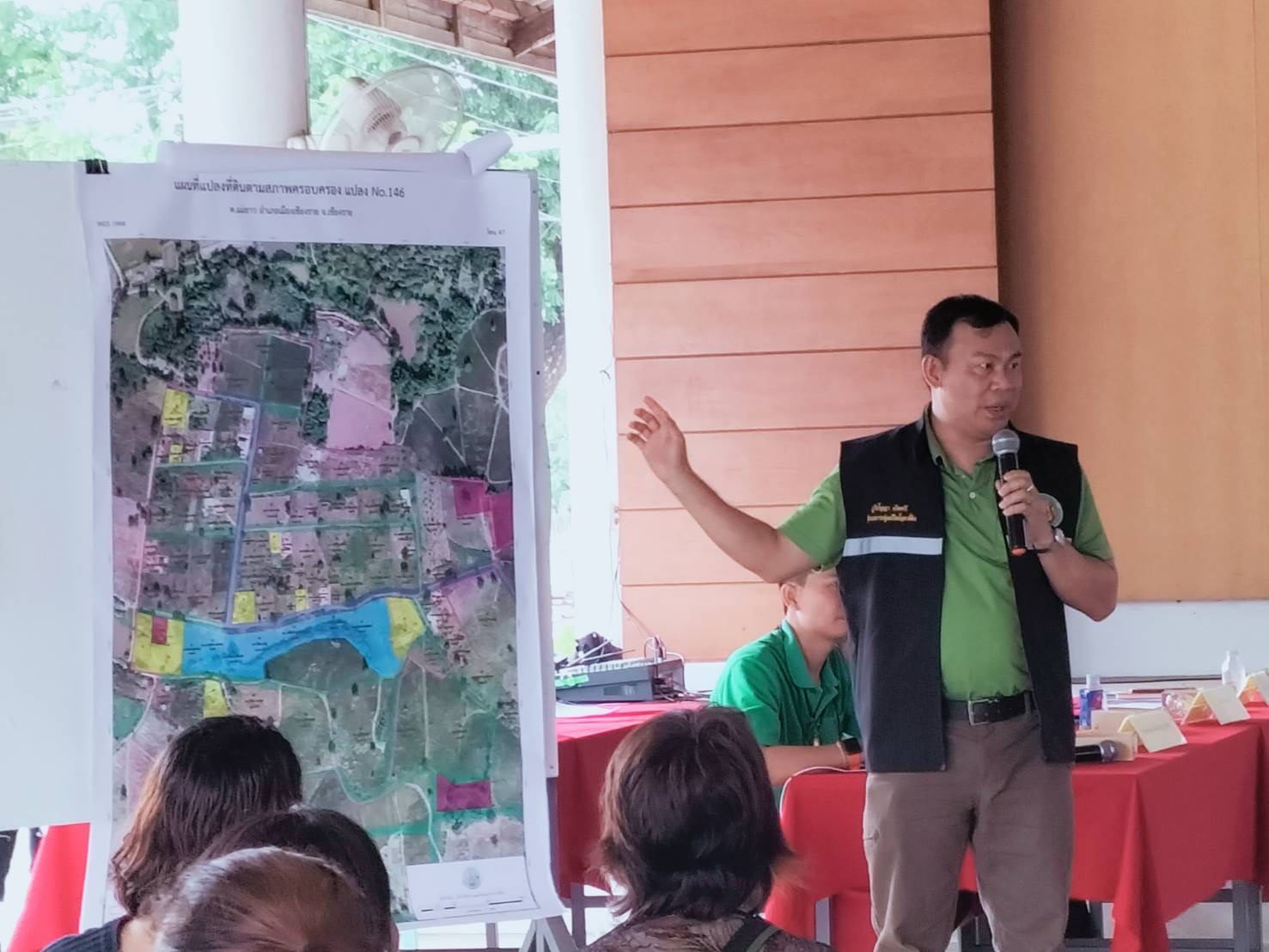 สำนักจัดการปฏิรูปที่ดิน ประชุมหารือการดำเนินงานจัดที่ดินชุมชนแปลงที่อยู่อาศัยของเกษตรกร และแนวทางแก้ไขปัญหาการจัดที่ดินพื้นที่ยึดคืน แปลงหมายเลข 146 ณ จังหวัดเชียงราย