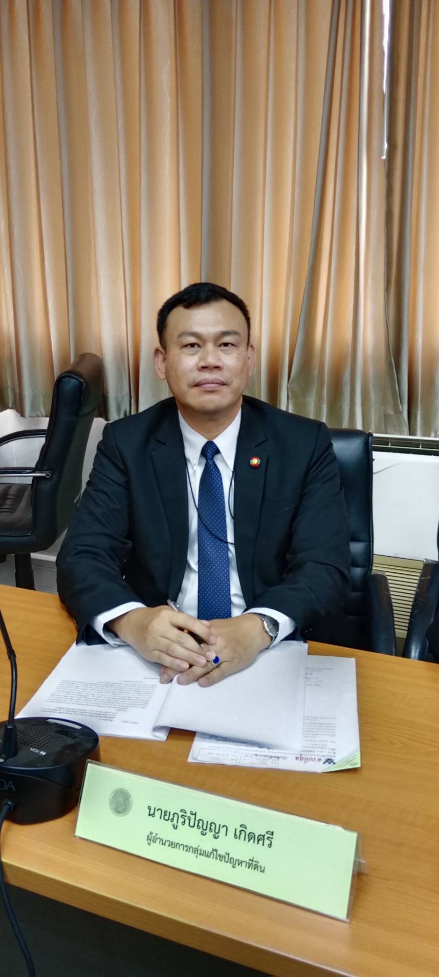 สจก. เข้าร่วมประชุมคณะกรรมการแก้ไขปัญหาความเดือดร้อนของมวลชน กระทรวงเกษตรและสหกรณ์ ครั้งที่ 1/2566