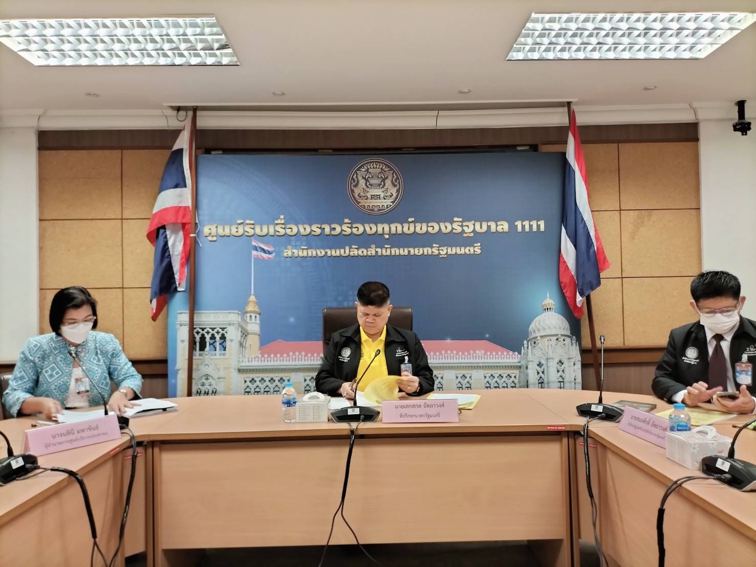 ส.ป.ก. เข้าร่วมประชุมหารือการแก้ไขปัญหาความเดือดร้อนของราษฎร 