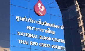 ขอเชิญชวนร่ว่มบริจาคโลหิต ร่วมทำความดีบริจาคโลหิตถวายเป็นพระราชกุศลพระบาทสมเด็จพระปรมินทรมหาภูมิพลอุลยเดช ครั้งที่ 3