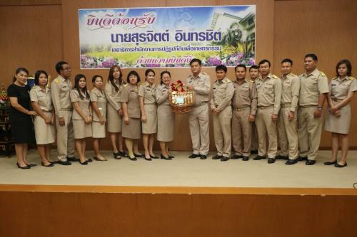 ผอ.และเจ้าหน้าที่สำนักจัดการปฏิรูปที่ดิน (สจก.) เข้าร่วมแสดงความยินดีต่อท่านเลขาธิการ ส.ป.ก.สุรจิตต์ อินทรชิต เนื่องในโอกาสเข้ารับตำแหน่งใหม่