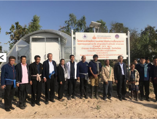 รองเลขาธิการและผู้อำนวยการสำนักจัดการปฎิรูปที่ดิน(สจก.)ร่วมพิธีเปิดงานรวมพลังขับเคลื่อนเกษตรอินทรีย์ เพื่อการพัฒนาที่ยั่งยืน ณ กลุ่มเกษตรทำนา นาโส่ ต.นาโส่ อ.กุดชุม จ.ยโสธร
