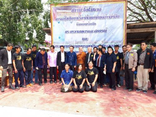 รองเลขาธิการ ส.ป.ก.และผู้อำนวยการสำนักจัดการปฏิรูปที่ดิน ลงพื้นที่แก้ไขปัญหาเรื่องที่ดินทำกินอย่างยั่งยืน ให้กับเกษตรกร ตำบลแม่พุง อำเภอวังชิ้น จังหวัดแพร่ ณ วัดปางมะโอ