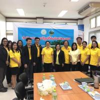 ผอ.สจก.ประชุมติดตามการดำเนินงานตามแผนงานการจัดที่ดินฯ ณ ส.ป.ก. ระยอง