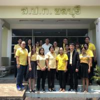 ผอ.สจก.ประชุมติดตามการดำเนินงานตามแผนงานการจัดที่ดินฯ ณ ส.ป.ก.ชลบุรี