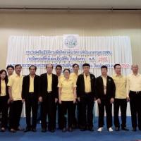 ประชุมเชิงปฏิบัติการเพื่อติดตามเร่งรัดการดำเนินงานการตรวจสอบการถือครองที่ดินในเขตปฏิรูปที่ดิน ปีงบประมาณ พ.ศ.๒๕๖๒ และวางแผนแนวทางการตรวจสอบการถือครองที่ดินฯ ณ จ.สุราษฎร์ธานี
