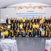 ประชุมการติดตามเร่งรัดการดำเนินงานการตรวจสอบการถือครองที่ดินในเขตปฏิรูปที่ดิน ปีงบประมาณ พ.ศ. ๒๕๖๒ และวางแผนแนวทางการตรวจสอบการถือครองที่ดินฯ ณ จ.กาญจนบุรี