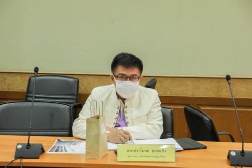 ผอ.สจก. เข้าร่วมประชุมทางไกลออนไลน์ (Web Conference)
