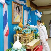 พิธีถวายพระพรชัยมงคลสมเด็จพระนางเจ้าสิริกิติ์ พระบรมราชินีนาถ พระบรมราชชนนีพันปีหลวง เนื่องในโอกาสวันเฉลิมพระชนมพรรษา ๑๒ สิงหาคม ๒๕๖๓