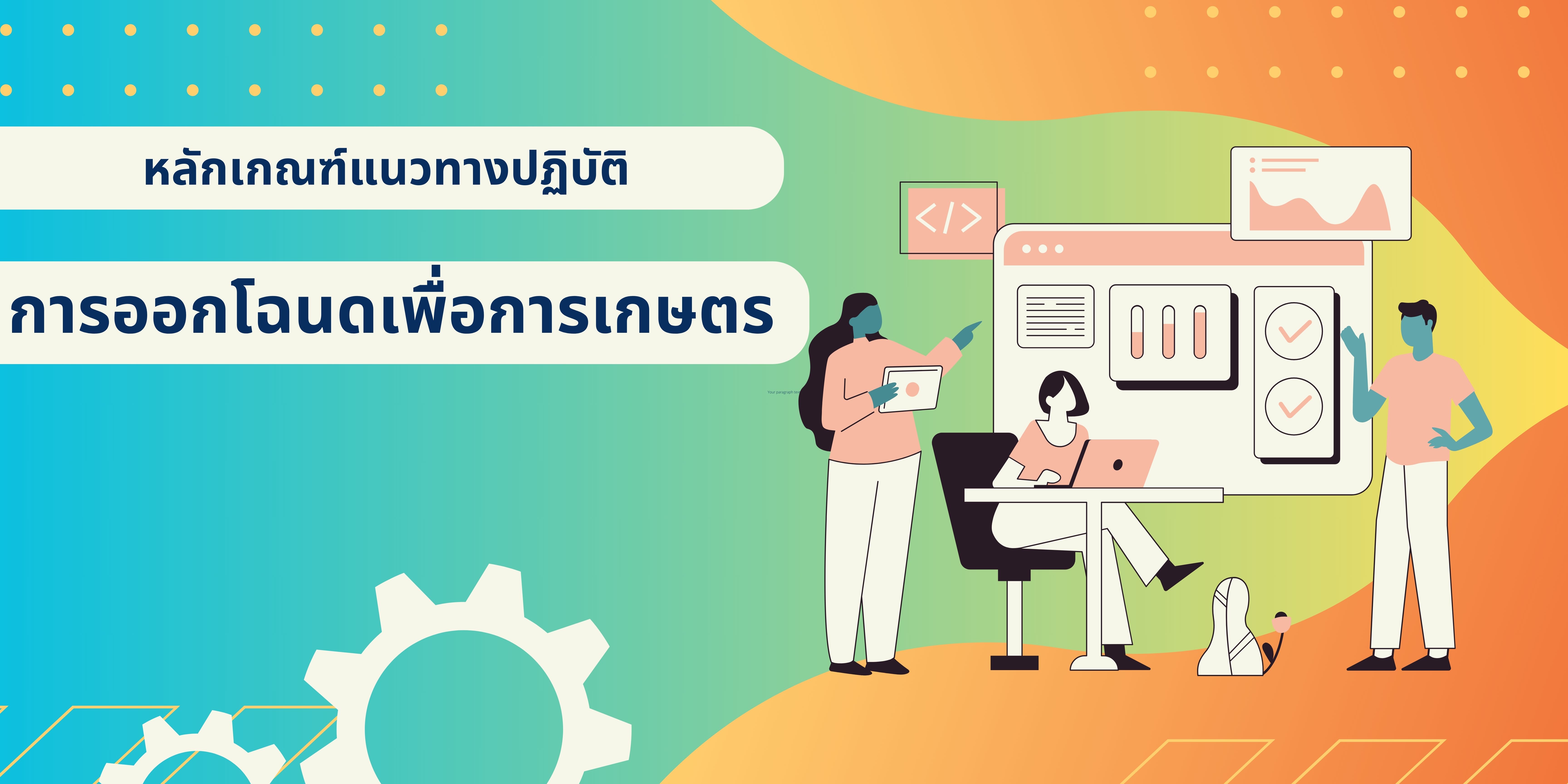วิธียื่นคำร้อง