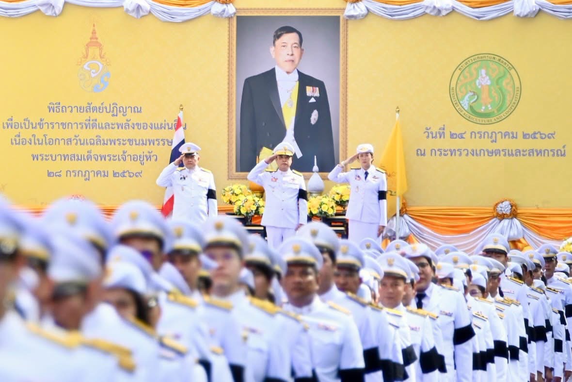 title - สจก. ร่วมพิธีถวายสัตย์ปฏิญาณเพื่อเป็นข้าราชการที่ดีและพลังของแผ่นดิน เนื่องในโอกาสวันเฉลิมพระชนมพรรษาพระบาทสมเด็จพระเจ้าอยู่หัว 28 กรกฎาคม 2569
