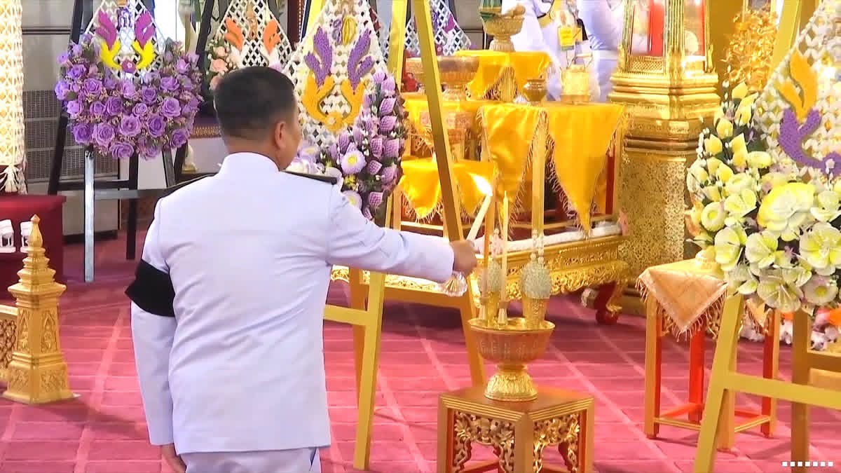 title - สจก. ได้ร่วมรับพระบรมราชานุญาตให้เป็นเจ้าภาพบำเพ็ญกุศลถวายพระศพ สมเด็จพระเจ้าลูกเธอ เจ้าฟ้าพัชรกิติยาภา นเรนทิราเทพยวดี กรมหลวงราชสาริณีสิริพัชร มหาวัชรราชธิดา