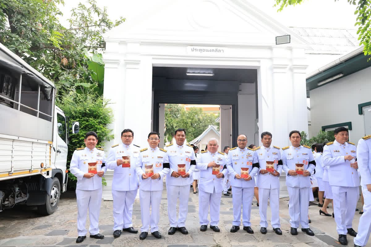 title - สจก. ได้ร่วมรับพระบรมราชานุญาตให้เป็นเจ้าภาพบำเพ็ญกุศลถวายพระศพ สมเด็จพระเจ้าลูกเธอ เจ้าฟ้าพัชรกิติยาภา นเรนทิราเทพยวดี กรมหลวงราชสาริณีสิริพัชร มหาวัชรราชธิดา