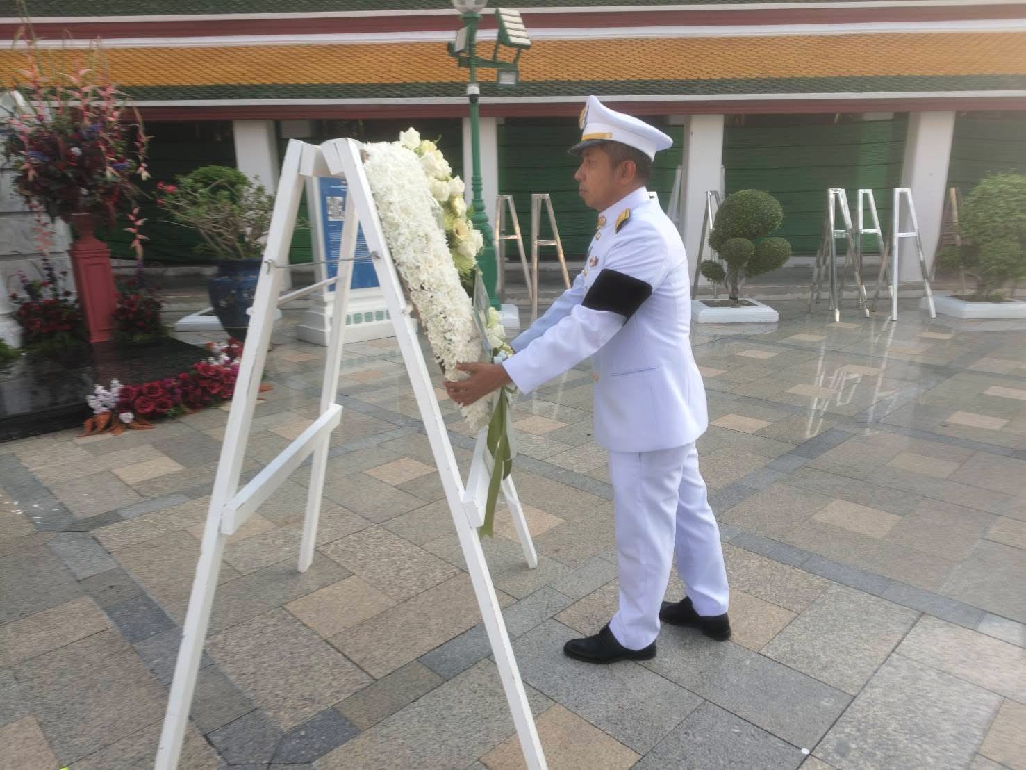 title - สจก. ร่วมวางพวงมาลาถวายราชสักการะ พระบาทสมเด็จพระปรเมนทรมหาอานันทมหิดล พระอัฐมรามาธิบดินทร