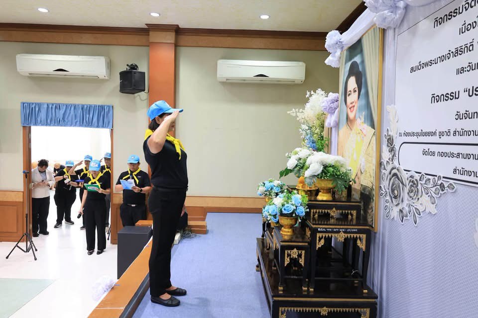 title - สจก. ร่วมกิจกรรมจิตอาสา “ประดิษฐ์ดอกไม้ถวายความอาลัย” แด่สมเด็จพระบรมราชชนนีพันปีหลวง