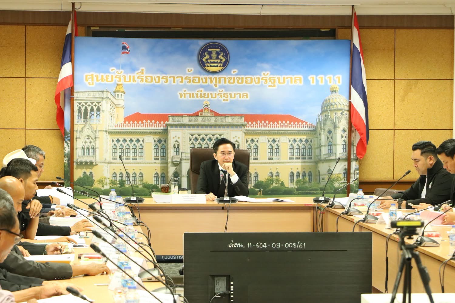 title - สจก. จัดประชุมคณะกรรมการแก้ไขปัญหาของสภาเครือข่ายประชาชนอีสาน (สอส.) สภาประชาชน 4 ภาค ครั้งที่ 1/2569