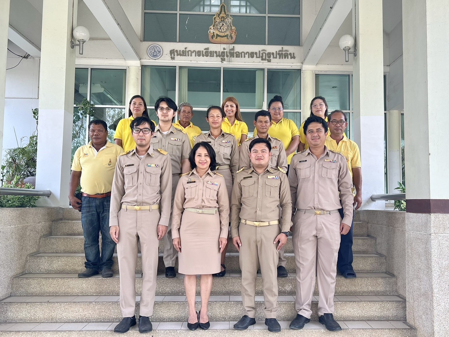 กิจกรรม รณรงค์แต่งชุดข้าราชการ