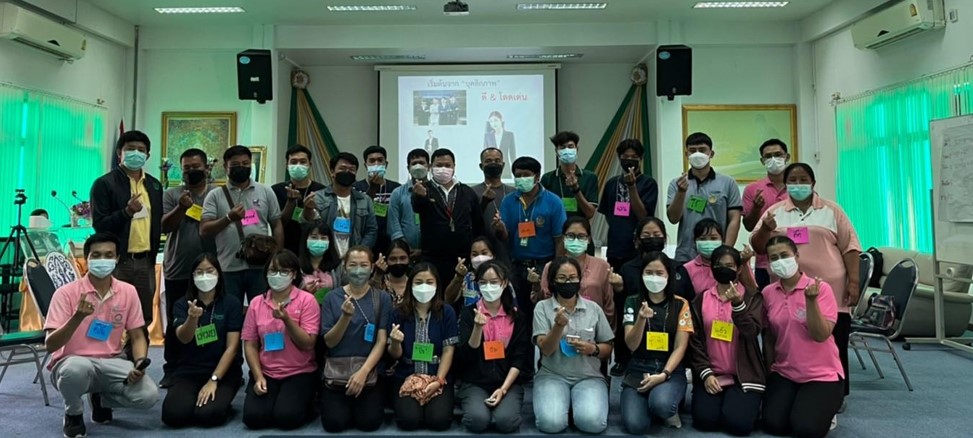 กิจกรรมพัฒนาเกษตรกรปราดเปรื่องและเกษตรกรรุ่นใหม่ (Smart Farmer & Young Smart Farmer) 