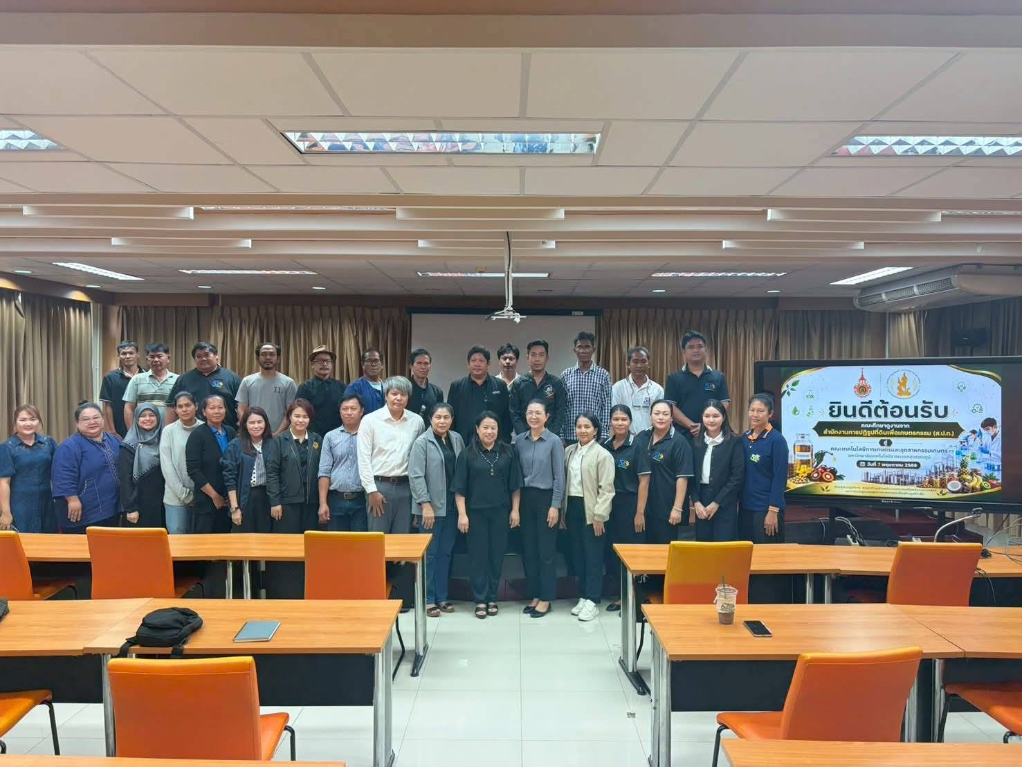ศึกษาดูงานพัฒนาทักษะด้านพลังงานทดแทน/พลังงานทางเลือก/การแปรรูปผลผลิตทางการเกษตรเพื่อสร้างมูลค่าเพิ่ม 