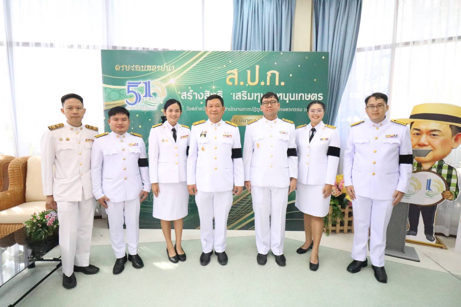 title - เนื่องในโอกาสพระราชพิธีมหามงคลเฉลิมพระชนมพรรษา 4 รอบ 3 มิถุนายน 2569