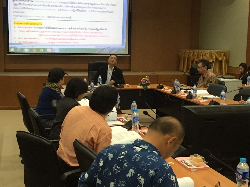 title - ประชุมเพื่อร่วมพิจารณา ตรวจสอบ แก้ไข (ร่าง) คู่มือสำหรับประชาชนตาม พ.ร.บ. การอำนวยความสะดวกในการพิจารณาอนุญาตของทางราชการ พ.ศ.2558 