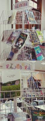 การปรับปรุงห้องสมุด